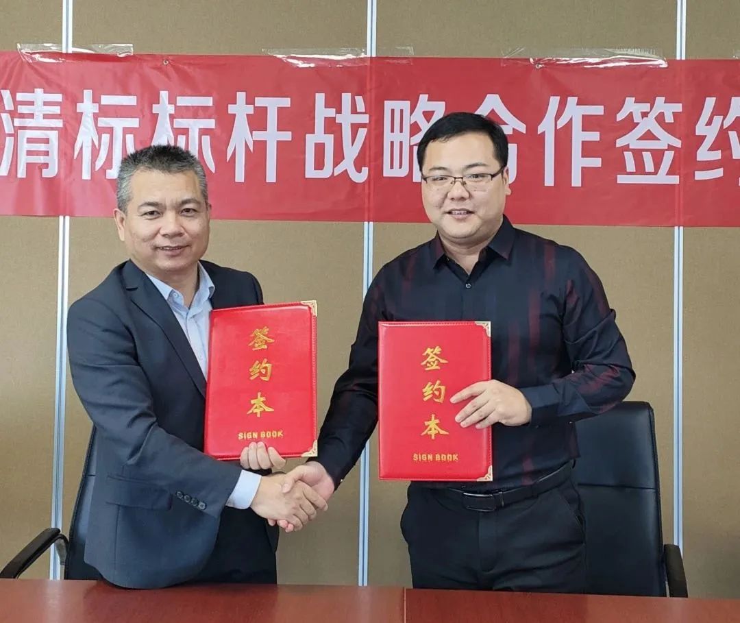 星空体育开户(中国)官方网站招标与广联达携手并进，共建数字化清标
